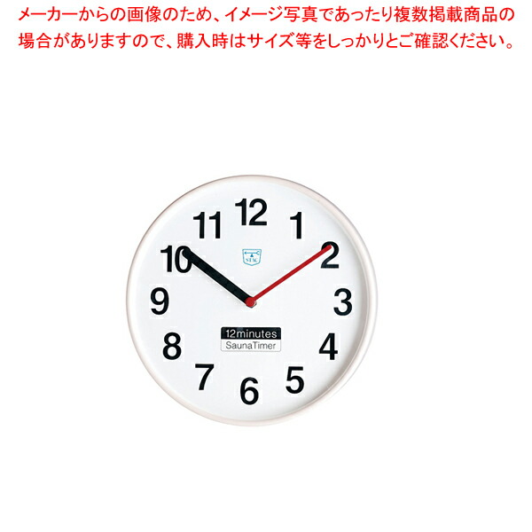 楽天市場】時計 壁掛け WALL CLOCK S オレンジ YK07-001 【壁掛け時計