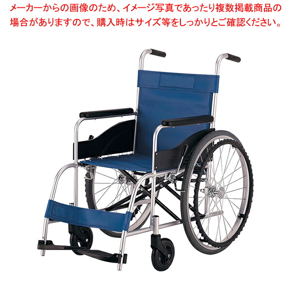 軽銀車いす(折りたたみ式) KZ-10LN （非課税）【メイチョー】