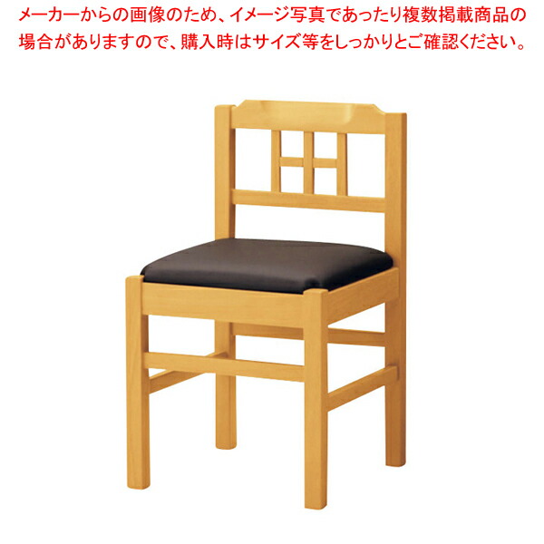 和風イス SCW-617･NB･AL 【厨房用品 調理器具 料理道具 小物 作業 厨房用品 調理器具 料理道具 小物 作業 業務用】【メイチョー】