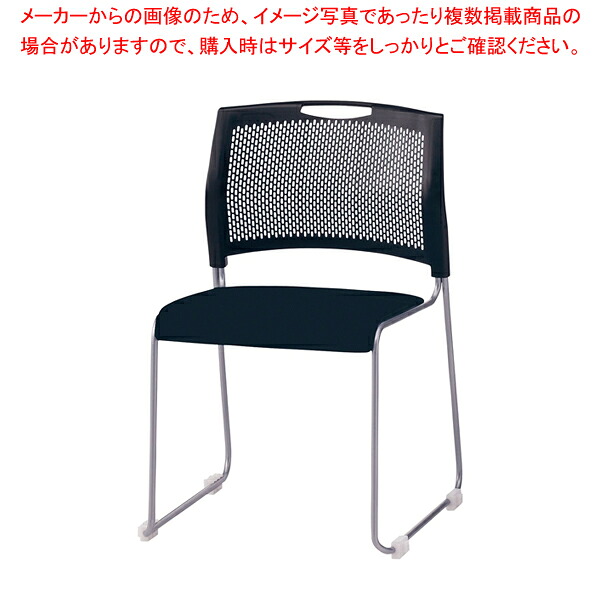 スタッキングチェア(4脚入) NSB-T10L ネオブラック【メイチョー】