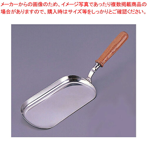 UK 18-8木柄ダストパン 右きき用 【テーブルダスト用品 ダストパン ゴミ ちりとり】【人気 ダストパン 業務用 ダストパン 塵取り 清掃用具 ちりとり ダストパン チリトリ 便利 ベランダ 玄関 掃除 屋内 屋外 ゴミ 掃除道具 飲食店】【メイチョー】