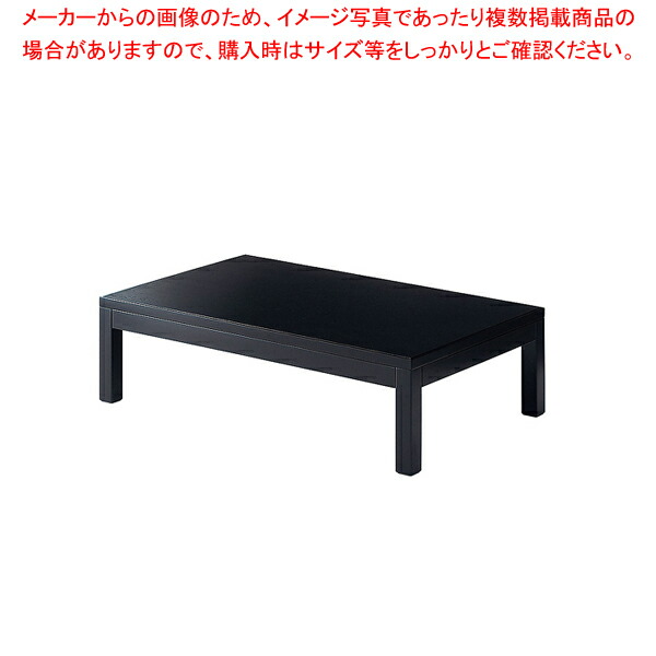 【まとめ買い10個セット品】和風座卓 TTKK-9358【業務用 調理器具 厨房用品 厨房機器 プロ 愛用 販売 なら 名調】【メイチョー】