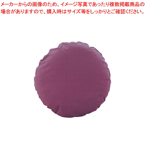 【まとめ買い10個書き割り品】円座 無地座蒲団 紫【 調度品 座卓かかわり合い品 座蒲団 調度品 座卓かかわり合い品 座蒲団 御勤め用】【メイチョー】