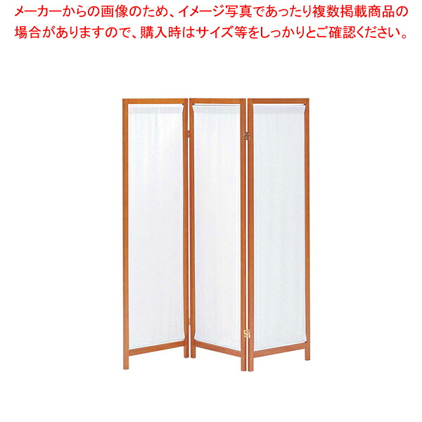 木製映写幕(キャンヴァス) 3連 HT-3BR【メイチョー】