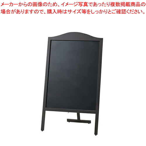 【まとめ買い10個セット品】マーカー用木製スタンド黒板 山型 YBD90-1 【 店舗備品 サイン 店頭看板 黒板 店舗備品 サイン 店頭看板 黒板 業務用】【メイチョー】 67,911円