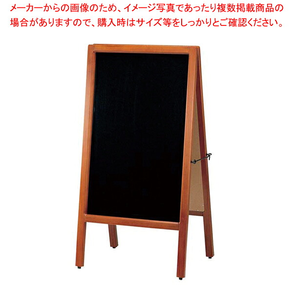 A型看板両面タイプ 49443 マーカー仕様 【店舗備品 サイン 店頭看板 スタンド 店舗備品 サイン 店頭看板 スタンド 業務用】【メイチョー】