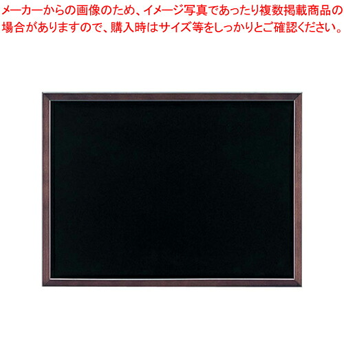 【まとめ買い10個仕掛ける品】目じるし用塗板 両面印字機 WBD564【 バス発着場備え付け 献立て表塗板 バス発着場備え付け バス発着場備え付け 献立て表塗板 お役目用】【メイチョー】