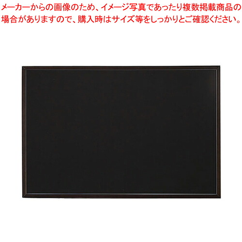 マーカー用黒板 両面タイプ WBD960 【厨房用品 調理器具 料理道具 小物 作業 厨房用品 調理器具 料理道具 小物 作業 業務用】【メイチョー】