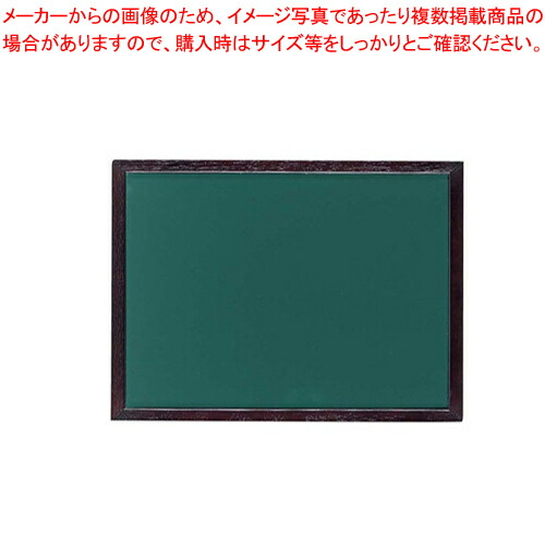 【まとめ買い10個セット品】木製メニューボード F001B (チョークタイプ) 【 店舗備品 メニュー黒板 店舗備品 店舗備品 メニュー黒板 業務用】【メイチョー】