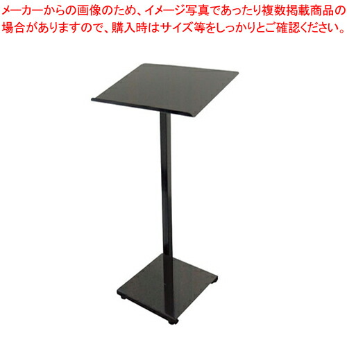 スチール記名台 51289