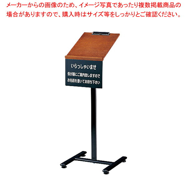 楽天市場】えいむ 記名台(白木タイプ) SS-031【 店舗備品 記帳台