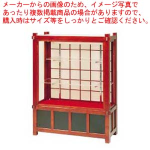 溜塗 サンプルケース UK-900B【店舗備品 サイン 店頭看板 サンプルケース 業務用】 【メーカー直送/代引不可】 【バレンタイン 手作り】【メイチョー】