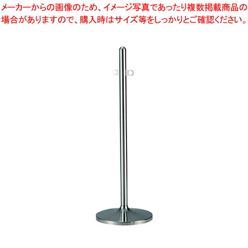 SAパーティション RP-38 【店舗備品 パーティション ロープ関連品 パーティション 店舗備品 パーティション ロープ関連品 パーティション 業務用】【メイチョー】