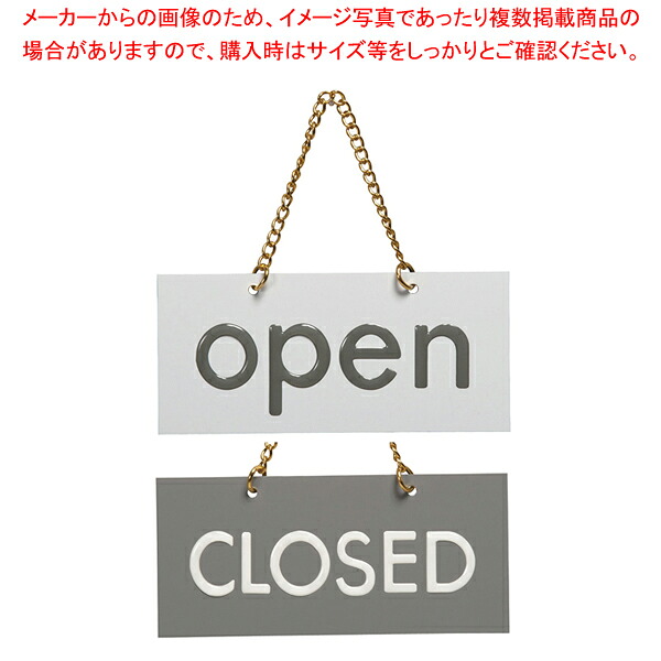 【まとめ買い10個セット品】レインボープレート FJ221-5 グレーG 【 店舗備品 店頭サイン プレート 店舗備品 店頭サイン プレート 業務用】【メイチョー】