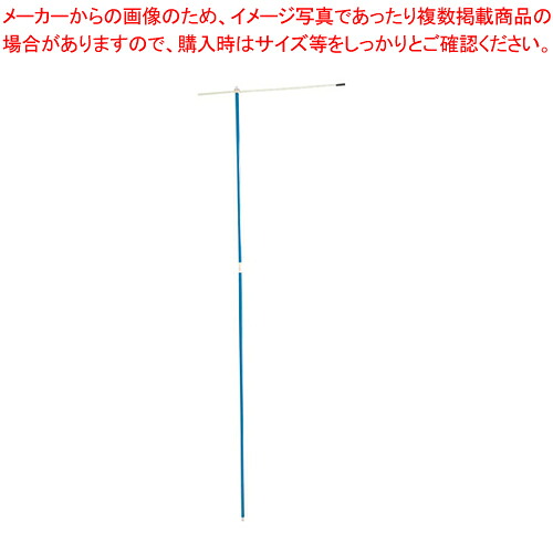 のぼり竿(10本入) 【店頭備品 既製品 のぼり旗 店頭備品 既製品 のぼり旗 業務用】【メイチョー】｜開業プロ メイチョー