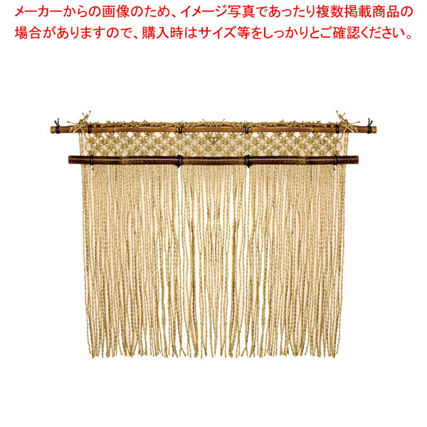 楽天市場】原色 縄のれん 1間用【 店舗備品 暖簾 のれん 店舗