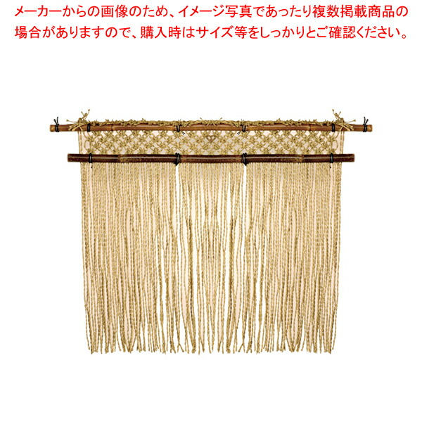 楽天市場】原色 縄のれん 1間用【店舗備品 暖簾 のれん 店舗備品 暖簾