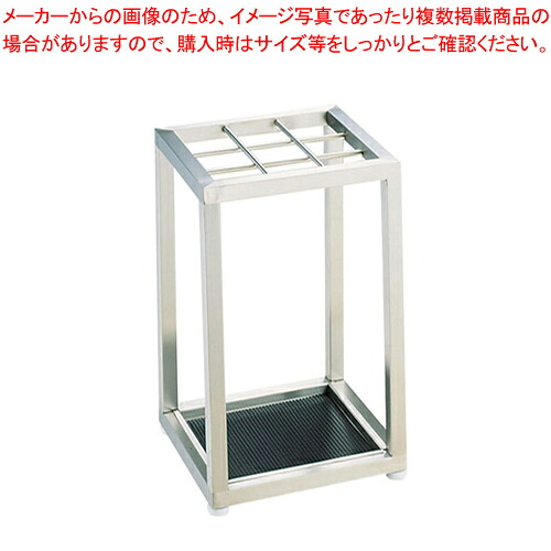 SAアンブラー S-9U (9本立) 【傘立て 傘入れ かさたて 傘置き収納雑貨 傘立て便利グッズ 傘立て置き場所 濡れた傘入れ 高級傘立てスタンド 傘立てブランド】【メイチョー】