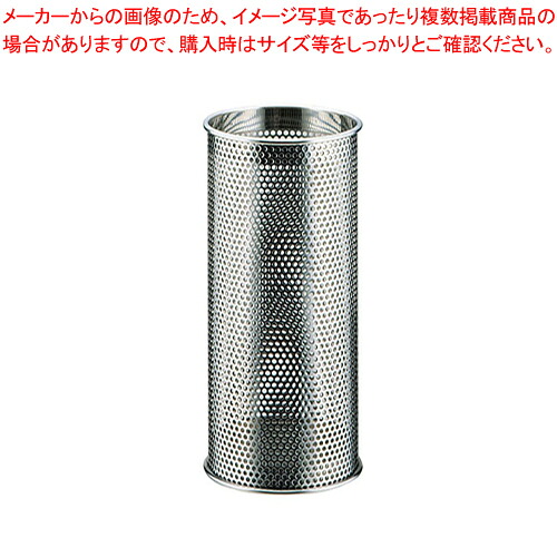 SAメッシュ傘プラ【バス発着場備え付け かさ設備 バス発着場備え付け かさ設備 お役目用】【メイチョー】