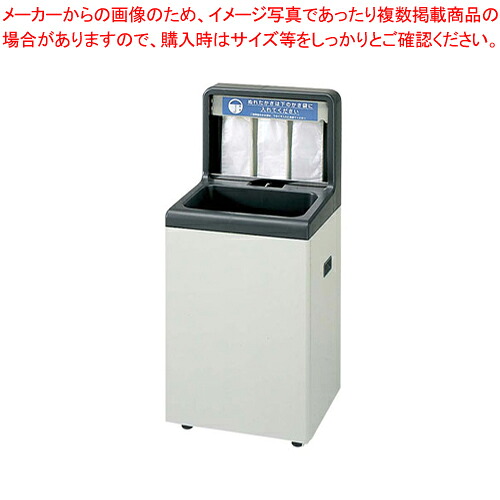 ボックス席型 傘入れ袋照明ランプ 45型 NS-45:砂ぼこりボックス席兼用【バス発着場備え付け かさ装置 傘入れ袋照明ランプ バス発着場備え付け かさ装置 傘入れ袋照明ランプ 御勤め用】【メイチョー】