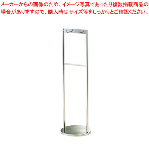 アンブレラパックスタンド UBS-Z-6【店舗備品 傘用品 業務用】 【メーカー直送/代引不可】【メイチョー】