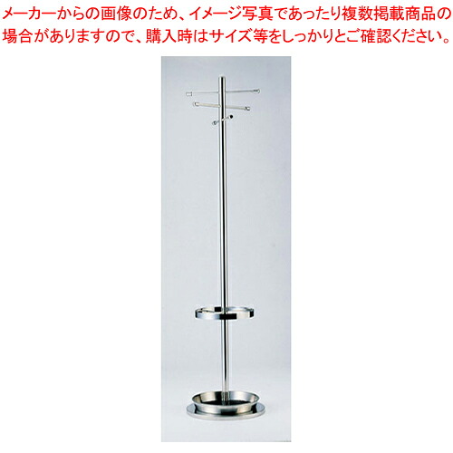SA厚地の外套ハンガー SC-1700 (傘立付)【バス発着場備え付け 厚地の外套ハンガー バス発着場備え付け 厚地の外套ハンガー 御役目用】【メイチョー】