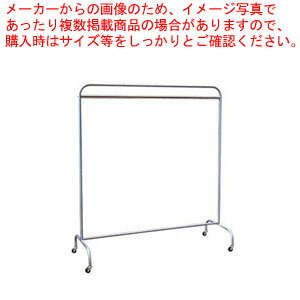 ステンレスハンガーカート SC-10A【バス発着場備え付け 厚地の外套ハンガー 御役目用】【製造業者直送/代引不可】【メイチョー】