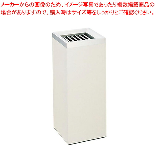 SAスモーキングスタンド CK-250【灰皿 アッシュトレイ 店舗備品 スタンド灰皿 たばこ灰皿 タバコ灰皿ケース お洒落な灰皿 便利な灰皿通販 雑貨】【メイチョー】｜開業プロ メイチョー