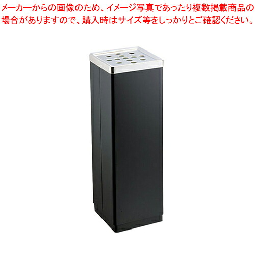スモーキングスタンド YS-106B (黒) 【灰皿 アッシュトレイ 店舗備品 スタンド灰皿 たばこ灰皿 タバコ灰皿ケース売り場】【メイチョー】