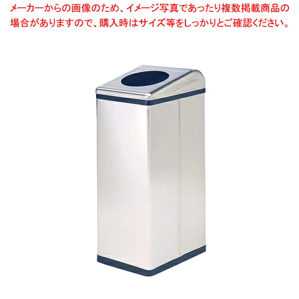 リサイクルトラッシュ Bライン OSL-Z-31 【店舗備品 ごみ箱 店舗備品 ごみ箱 業務用】【メイチョー】 12,778円
