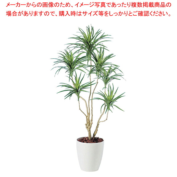 SG コンシナ トリコロル 90749 1.4m【人工樹木 作り物】 【メーカー直送/代引不可 厨房用品 調理器具 料理道具 小物 作業 業務用】【メイチョー】