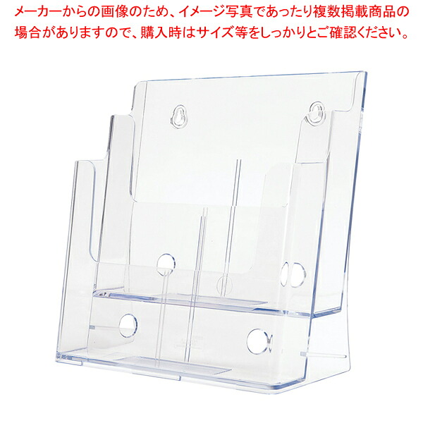 【まとめ買い10個セット品】PSカタログケース CR77002 (A4判・2段)【 店舗備品 店舗備品 店舗備品 業務用】【メイチョー】|開業プロ メイチョー
