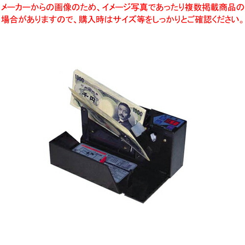 ハンディカウンター AD100 エンゲルス ハンディカウンター AD-100-01 1台 - アスクル