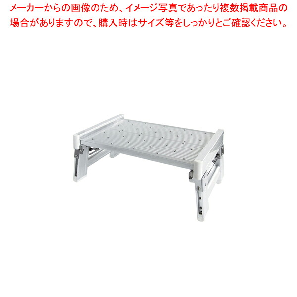 ユニバステップ パウダーコンパクト H230【勝手もと装置 膳立て手道具 一皿分の料理物の具 小物 進め方 勝手もと装置 膳立て手道具 一皿分の料理物の具 小物 進め方 お役目用】【メイチョー】
