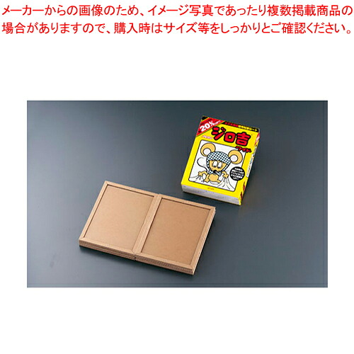 【まとめ買い10個仕掛ける品】鼠捕りジロ吉広々とした (10居敷き入)【 バス発着場備え付け 害虫打つ手 鼠捕り バス発着場備え付け 害虫打つ手 鼠捕り お役目用】【メイチョー】