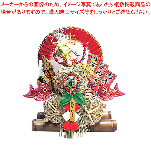 福俵 小 三重ね 大吉 B-5【製造業者直送/代引不可 勝手もと属具 煮炊き物の具 一皿分の料理物の具 小物 御役目 御役目用】【メイチョー】 その他-アロマ・お香