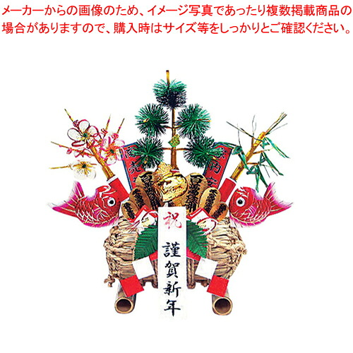 福俵 小 笑福 B-6【製造業者直送/代引不可 勝手もと属具 煮炊き物の具 一皿分の料理物の具 小物 御役目 御役目用】【メイチョー】 美容・コスメ・香水-その他-アロマ・お香