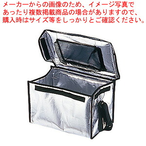 保温・保冷用ボックス ED バッグS型 ブロック無【フードコンテナー 保冷 保温コンテナ 業務用】【メイチョー】｜開業プロ メイチョー