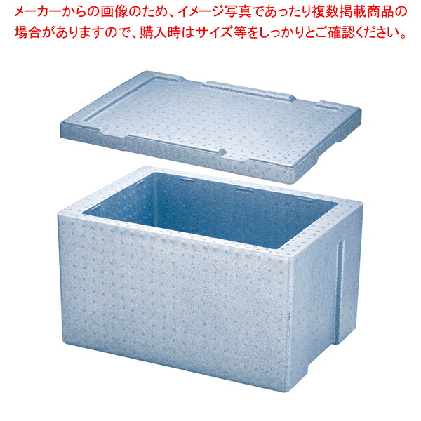 Pボックス容器 P-36(3ヶ入) J-38用 青【厨房用品 調理器具 料理道具 小物 作業 厨房用品 調理器具 料理道具 小物 作業 業務用】【メイチョー】｜開業プロ メイチョー 9,361円