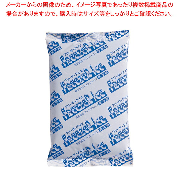 【まとめ買い10個仕掛ける品】 保冷剤 凍結器内燃機関 R-300(54ヶ入)【荷拵え用設備 備え付け】 【バレンタイン 手作り】【メイチョー】