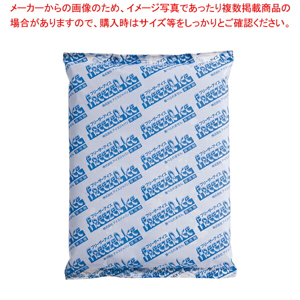 【まとめ買い10個セット品】 保冷剤 フリーザーアイス R-1000(15ヶ入) 【包装用機器 備品】 【バレンタイン 手作り】【メイチョー】