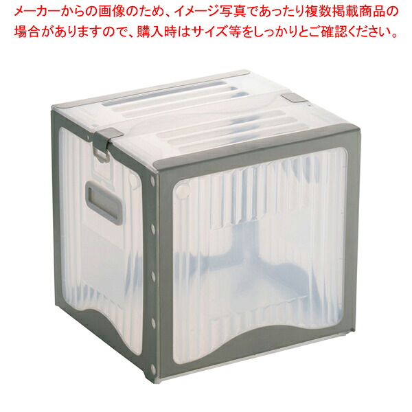 【まとめ買い10個セット品】リスボックス 透明タイプ 手穴無し 26B C/GY 【ばんじゅう 番重 フードコンテナー ばんじゅう サイズ コンテナボックス 大型 業務用コンテナ バンジュウ コンテナ 飲食店 コンテナーボックス 】【メイチョー】