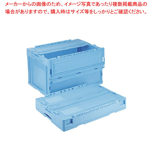 リス 折りたたみコンテナ CS-S51NR【人気 業務用 販売 通販】【メイチョー】