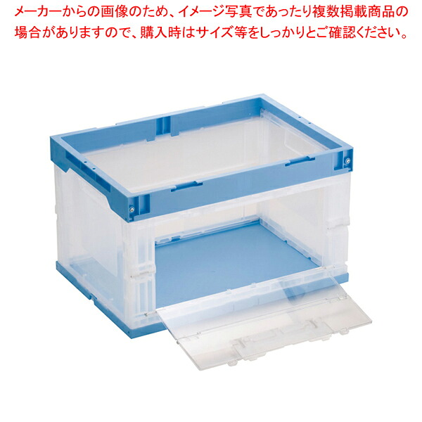 リス トビラ コンテナ CB-51 片扉L【運搬用コンテナ フードコンテナー 業務用】【メイチョー】