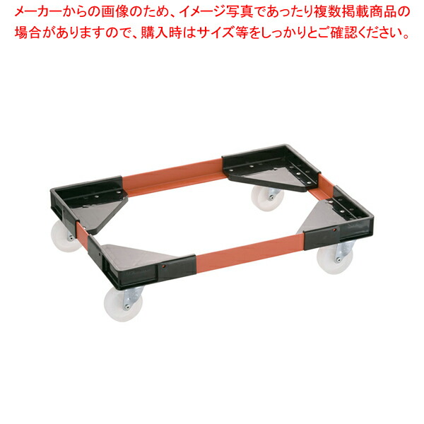 アングルキャリーL CB-50・51用【人気 業務用 販売 通販】【メイチョー】