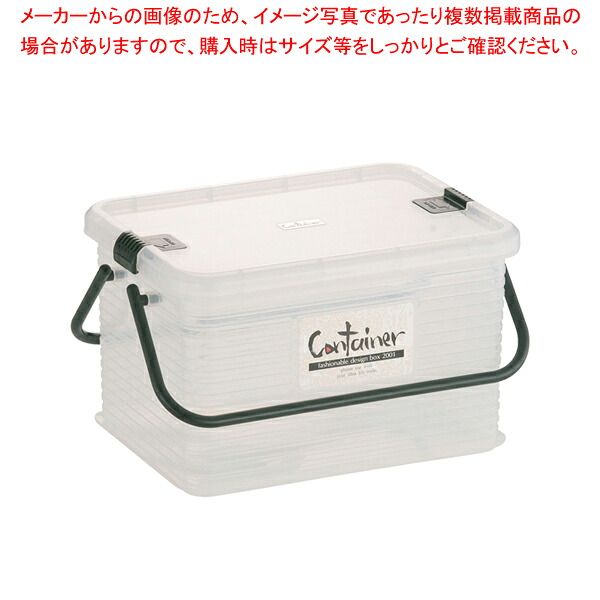 【まとめ買い10個セット品】コンテナー クリア S【ばんじゅう 番重 フードコンテナー ばんじゅう 業務用コンテナ バンジュウ コンテナ 飲食店 コンテナーボックス ばんじゅう 番重 フードコンテナー ばんじゅう 】【メイチョー】｜開業プロ メイチョー