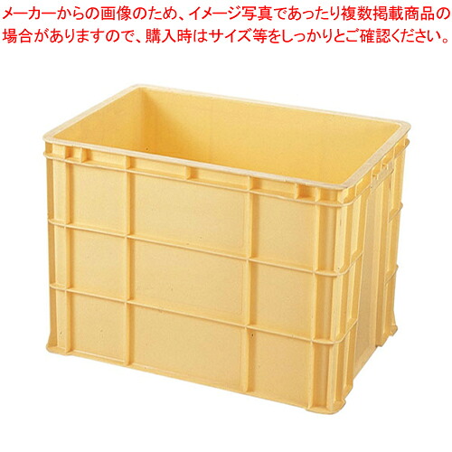 サンコーサンボックス #75B【ボックスコンテナ フードコンテナー 業務用】【メイチョー】