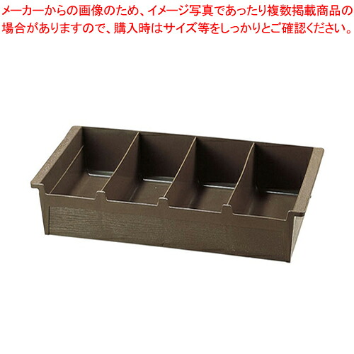 ヴォルラース カットレリーボックス 52652【コンテナー 運搬 片付け 回収用品 業務用】【メイチョー】