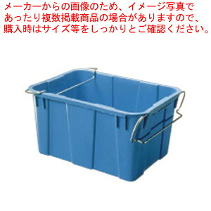 セキスイ ネストタイプコンテナ A-54H(ハンドル付)【コンテナー 運搬 片付け 回収用品 業務用】【メイチョー】