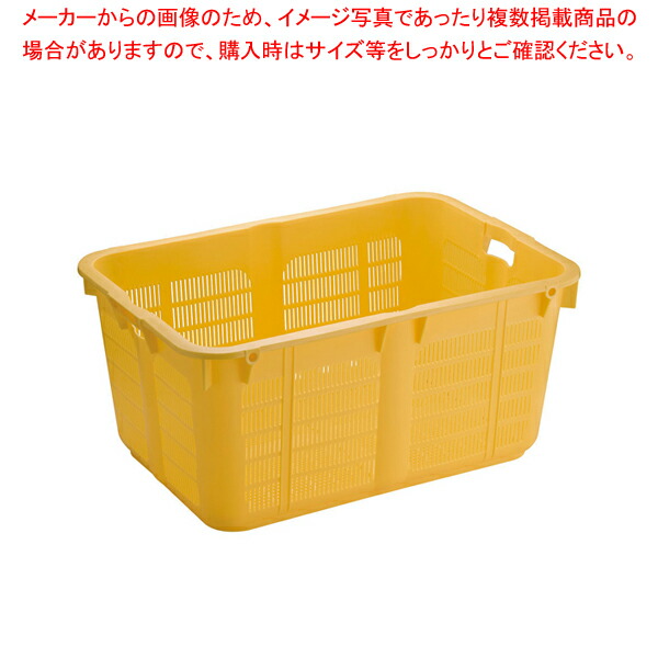 リス プラスケット No.1200 イエロー【コンテナー 運搬 片付け 回収用品 業務用】【メイチョー】 6,215円